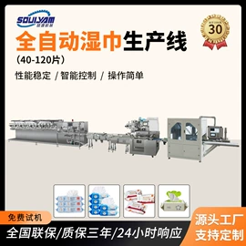 多功能包装机;其他包装设备;灌装机械