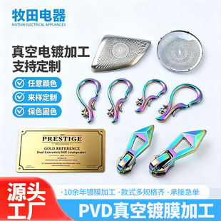 ���I�����僉T�Ӽӹ�PVD����僼ӹ����������ɫ�僱���̎��