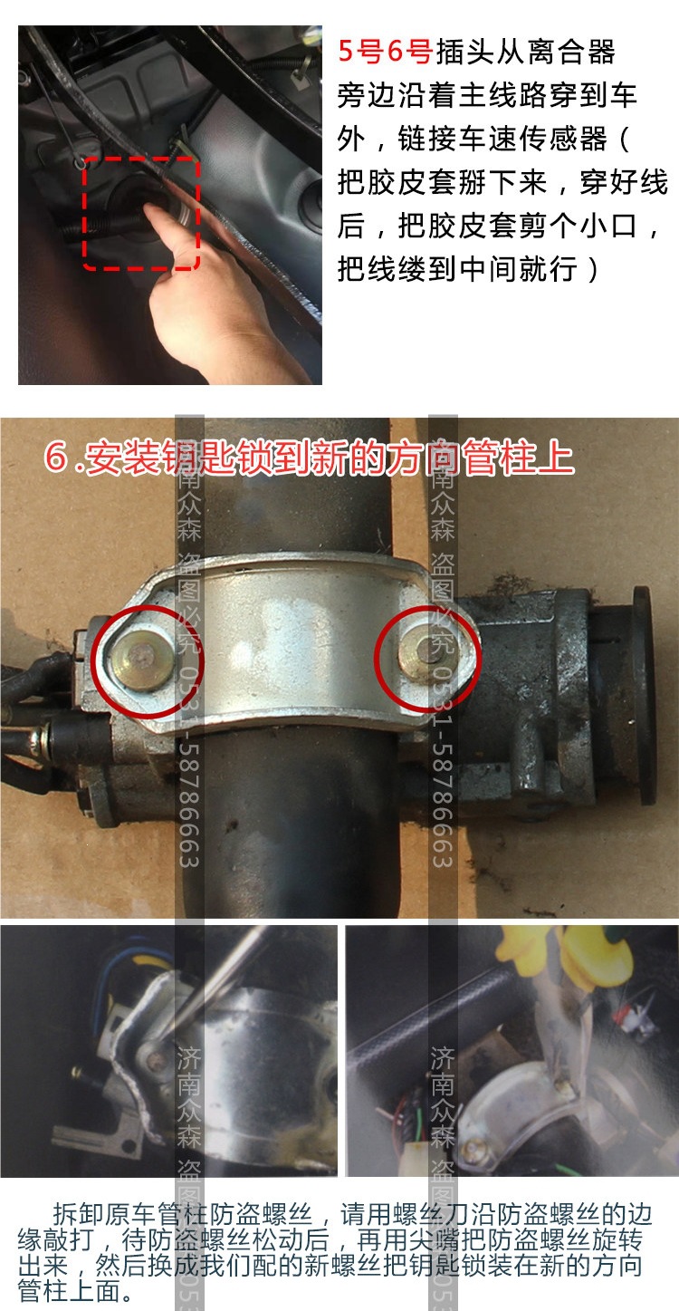 Wuling Rongguang Sv Mini Truck Electronic Power Steering Unit, Mini Truck Electric Steering Booster, Steering Gear Assembly