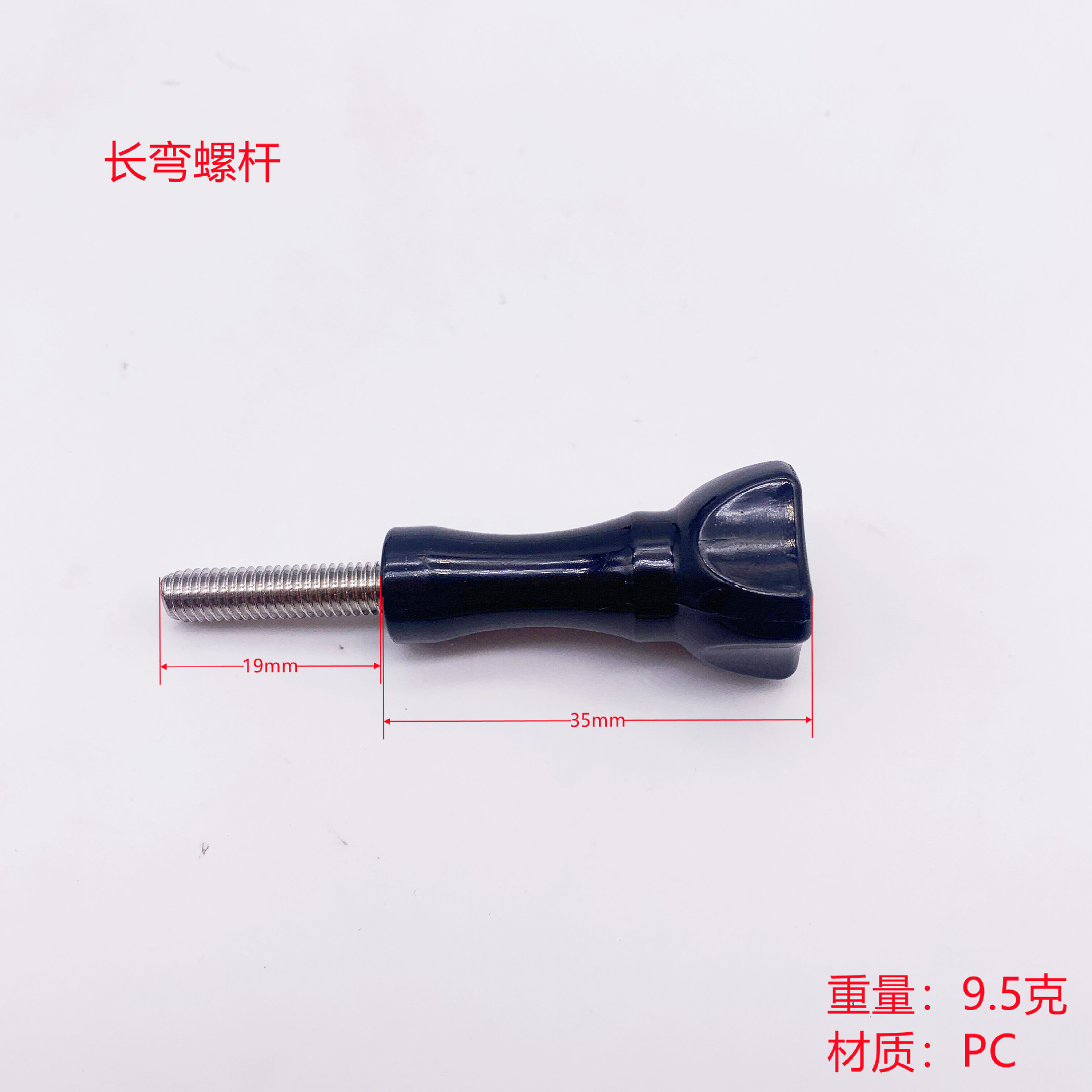 Accesorios universales para cámara deportiva GoPro/DJI, tornillo largo impermeable M5, fijación para máscara