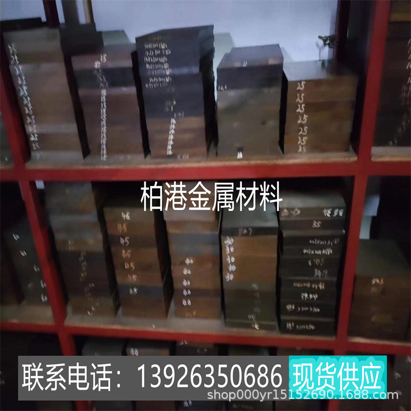 现货供应W302模热作具钢圆棒W302精料板材耐高YG8高耐磨钨钢板 硬