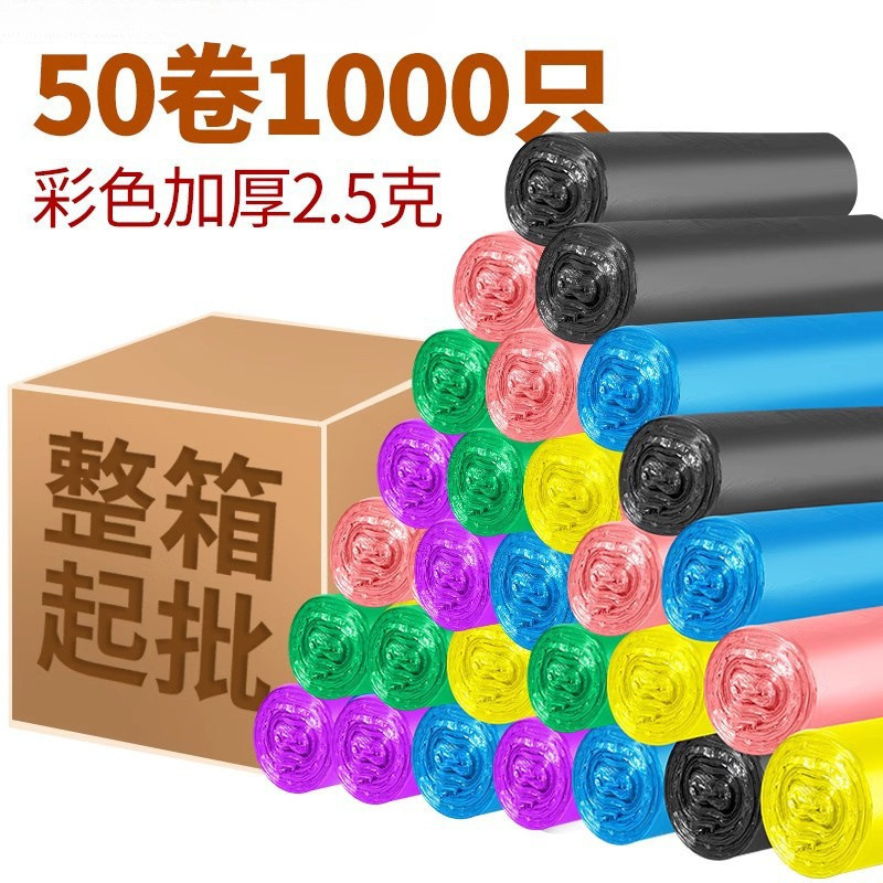 Toda la caja de bolsas de basura domésticas gruesas chaleco negro plano desechable no fácil de romper bolsas de plástico al por mayor sin