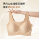Liquid Foundation Invisible Seamless Underwear Women's 2.5CM One-piece Thickened Cup Small Chest Push-up Breathable Vest Bra