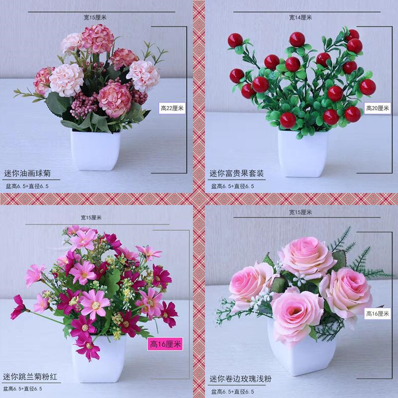 Pequeña imitación de flores falsas decoraciones de sala de estar decoración de mesa de té flores de plástico mano flores falsas plantas decoraciones