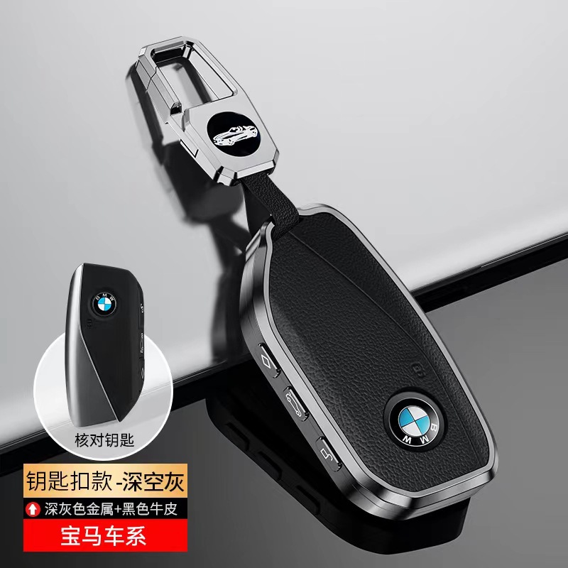 New iX XM, BMW Static Rod/Key Bag - new-bmw-deep-space-gray-buckle