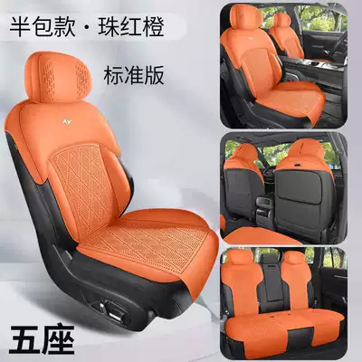 for Dongfeng eπ008, 2026 new, Modelə uyğun (Original) oturacaq örtükləri - pearl-red-orange-five-seater-standard-version-semi-wrapped-style-note-the-model-year
