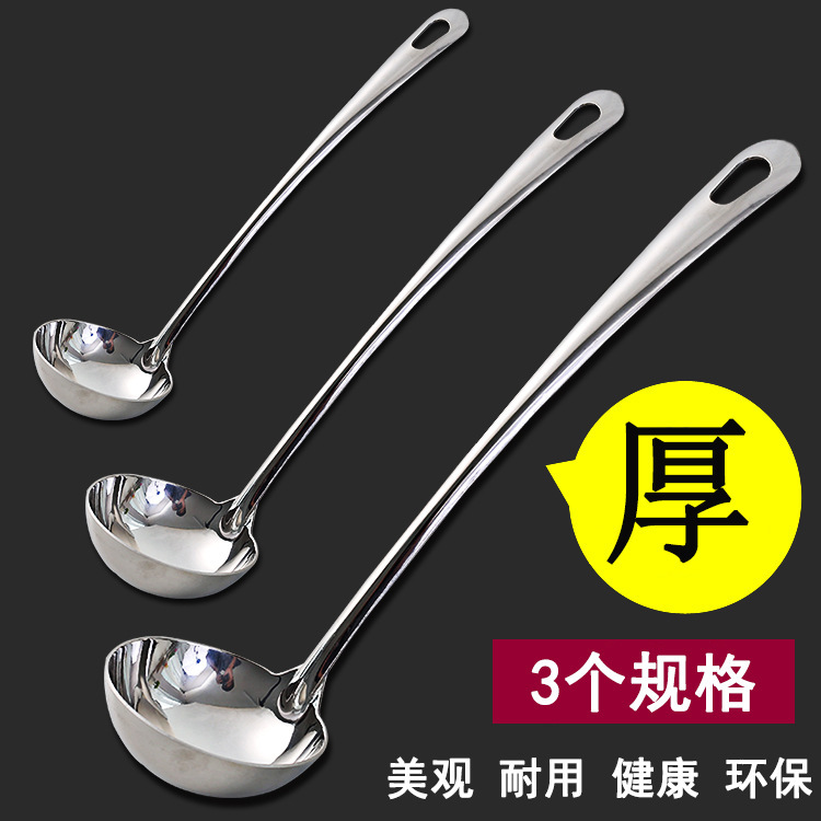 厚みのあるステンレス製のスープスプーン、ザル、大小のスープとお粥、長柄スプーン、家庭用キッチン鍋ザルフィルター|undefined