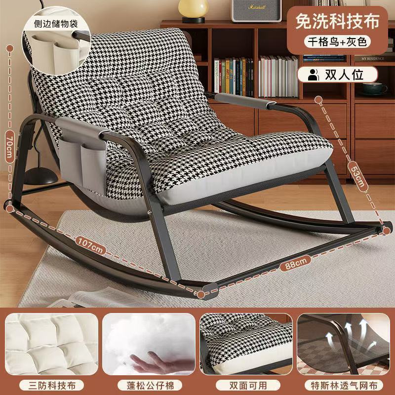 Silla de oscilación de doble balcón para adultos silla plegable casual sala de estar en línea famoso perezoso almuerzo grueso refuerzo