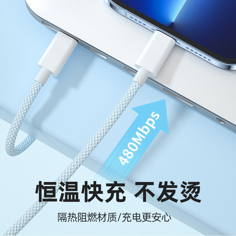 アップル15快充ダブルヘッドtype-13type-cデータケーブル華為ノートパソコン充電ケーブルを適用する|undefined