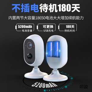 Wireless Unplugged Camera Monitor Home Outdoor Battery 4 Mobile Phone Remote Punch-Free