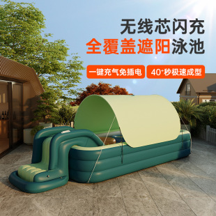 Children's automatic inflatable swimming pool sunshade baby swimming pool swimming bucket folding swimming pool playing pool inflatable pool