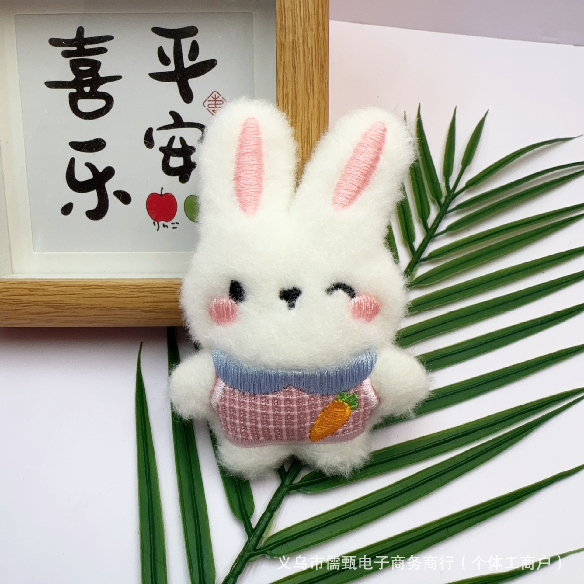 158 귀여운 토끼 - 핑크색 옷과 파란색 칼라