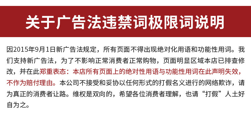 昊东机械套版2——三