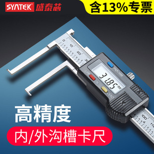syntek�Ȝϲ۔��@���߸߾�����ϲۿ���10-150mm�ȿ׃Ȳۜy������