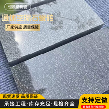 600*1200�͹�ˮĥʯ�ɴuȫ�ɵذ�u�͏d�شu�͏d���b������¹Ŵu