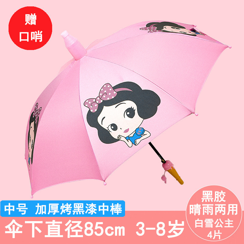 防水カバー子供自動傘かわいい子供傘黒ゴム日焼け止め幼稚園晴傘卸売りカスタマイズ|undefined