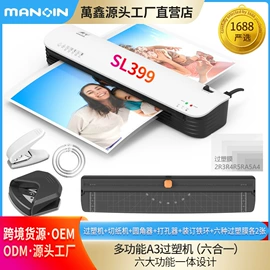 过塑机;商用装订机;保温餐桌/板