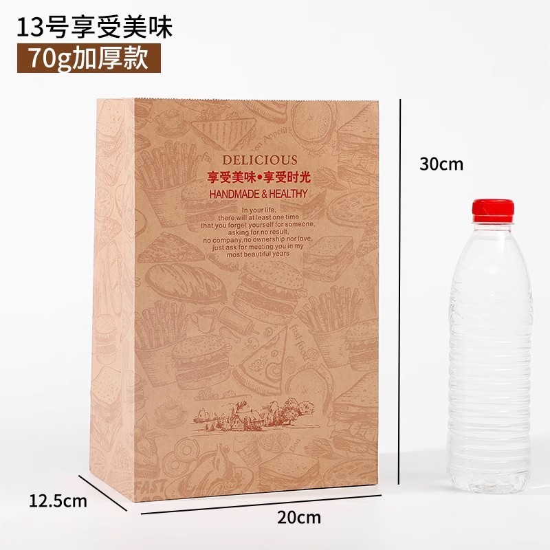 牛皮纸方底纸袋一次性麦当劳炸鸡汉堡纸质外卖打包袋包装袋定制|undefined
