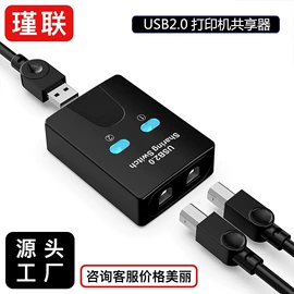 转换器切换器;USB HUB;转接卡转接线