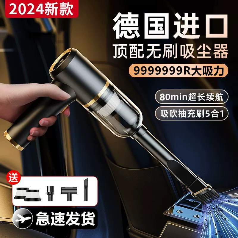 Автомобильный пылесос, беспроводная зарядка для автомобиля, бытовая техника, большая мощность всасывания, небольшой портативный мини-автомобиль