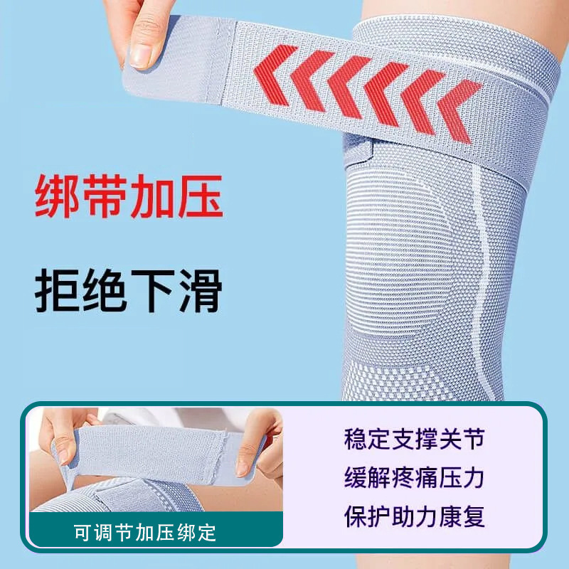 弹性绑带护膝半月板关节保暖护膝盖专用女男士训练冬季防滑护腿|undefined