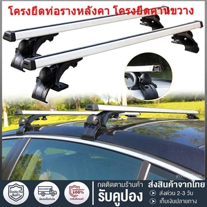 Universal roof rack crossbar mounting kit for sedans and pickup trucks, no-drill installation, heavy-duty load-bearing