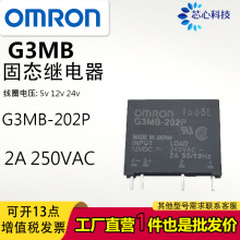 �Wķ��G3MB-202PС��SSR�̑B�^���2A/240VAC���_5V 12V24V
