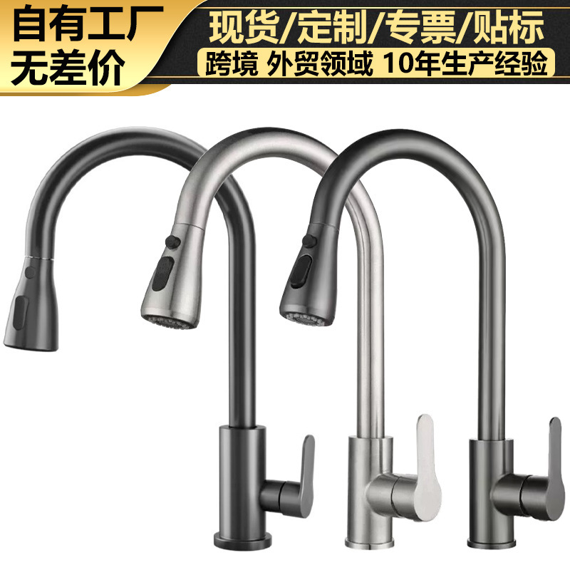 Kitchen Hot and Cold Pull-Out Faucet Made of Stainless Steel with Three Modes of Water Flow for Sink, Retractable Faucet