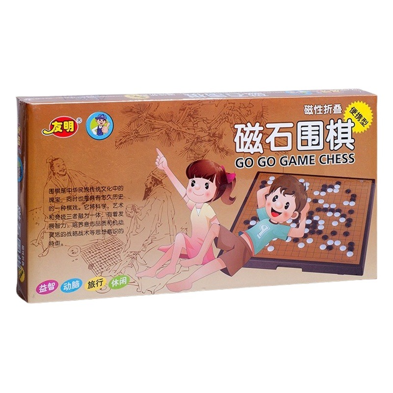 Youming caja cuadrada Entrada de imán medio 301 ir puesto de suministro de los niños de la diversión ocasional juego de ajedrez magnético