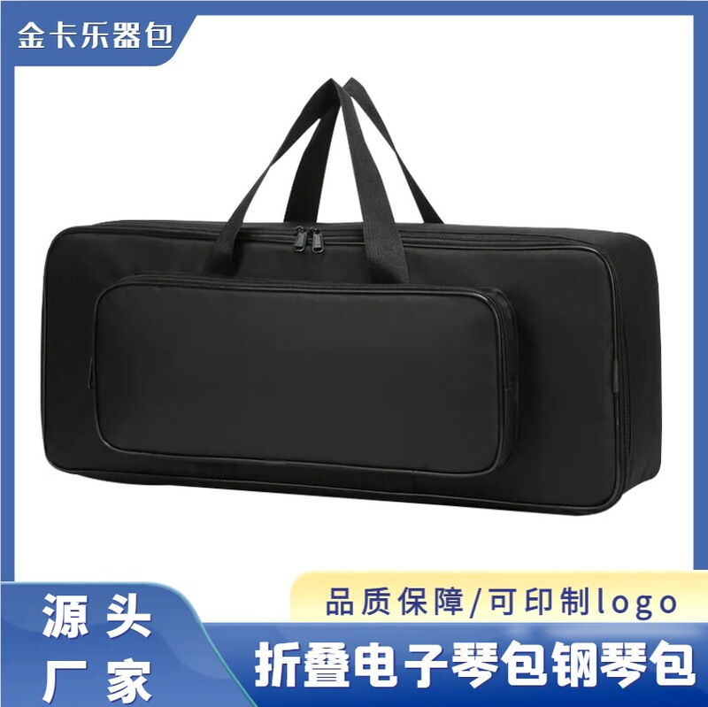 Folding Electronic Keyboard Bag 88-Key Folding Electric Piano Bag Portable Shoulder Bag with Cotton Padding and Thickened Storage Bag to Reduce Burden