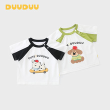 DUUDUU���Ѓ�ͯt��2026�������������a��nʽ�L��ͯ�ļ��·�