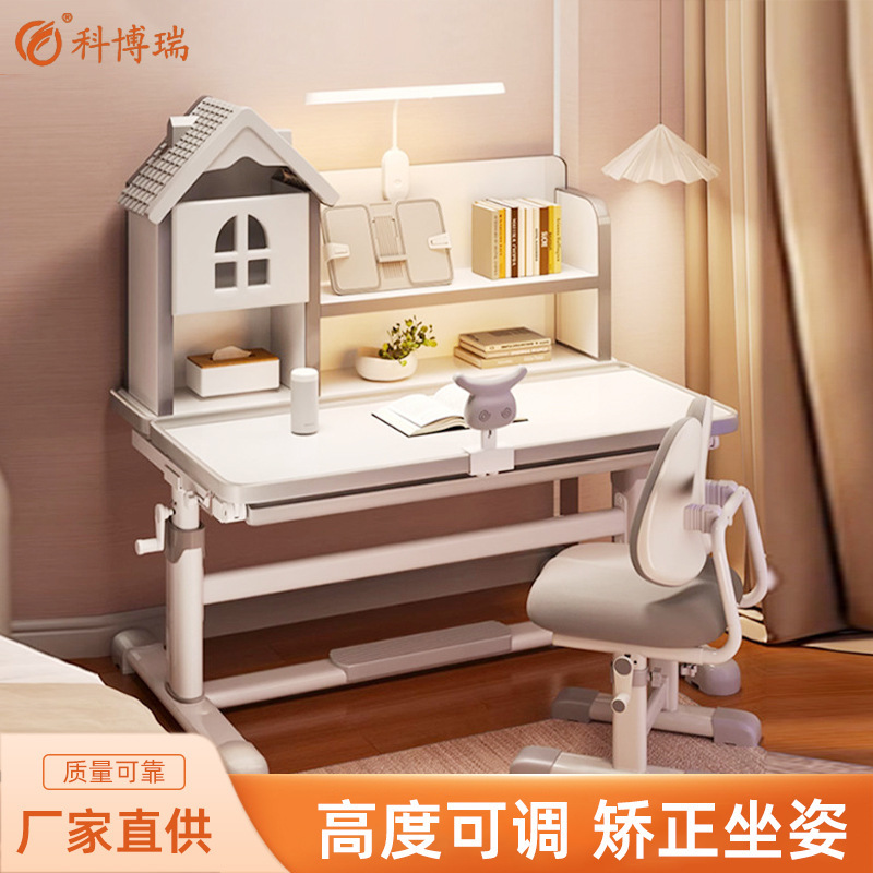 Keborui Adjustable Study Desk Student Home Homework Desk and Chair Set Children's Hand-Crank Writing Desk Keborui Adjustable Study Desk Student Home Homework Desk and Chair Set Children's Hand-Crank Writing Desk