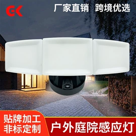庭院灯;感应灯;太阳能灯