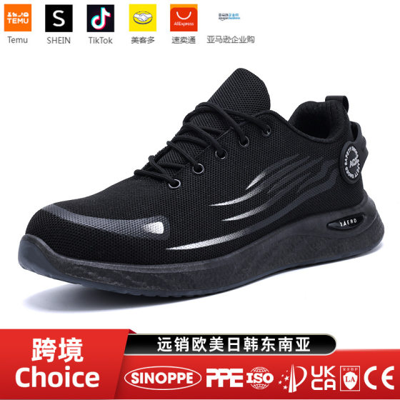 Cross-border Breathable Safety Shoes Anti-smashing and Anti-piercing Men's Steel Toe Safety Shoes Men's Lightweight Wear-resistant Protective Work Shoes