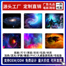 С̖��ˉ|�V��YƷ�Α������XƷ���k�����|mousepad����|���