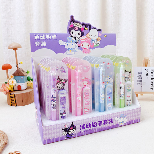 Children's new cartoon animation 0.5 movable pencil lead set creative Japanese Sanrio cute small stationery