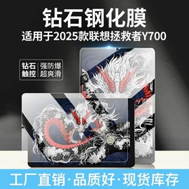 平板保护膜;相机屏幕贴膜;相机滤镜