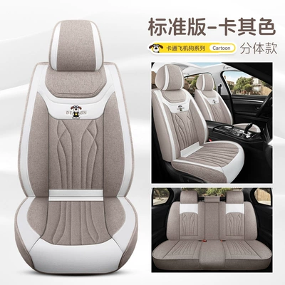 Car Seat Cushion Full Surround, Universal for All Seasons, Cartoon Linen Fabric Car Seat Cover, Special Seat Cover for Small Cars (Four Seasons Pad) - khaki-standard-edition-split-head-five-seats