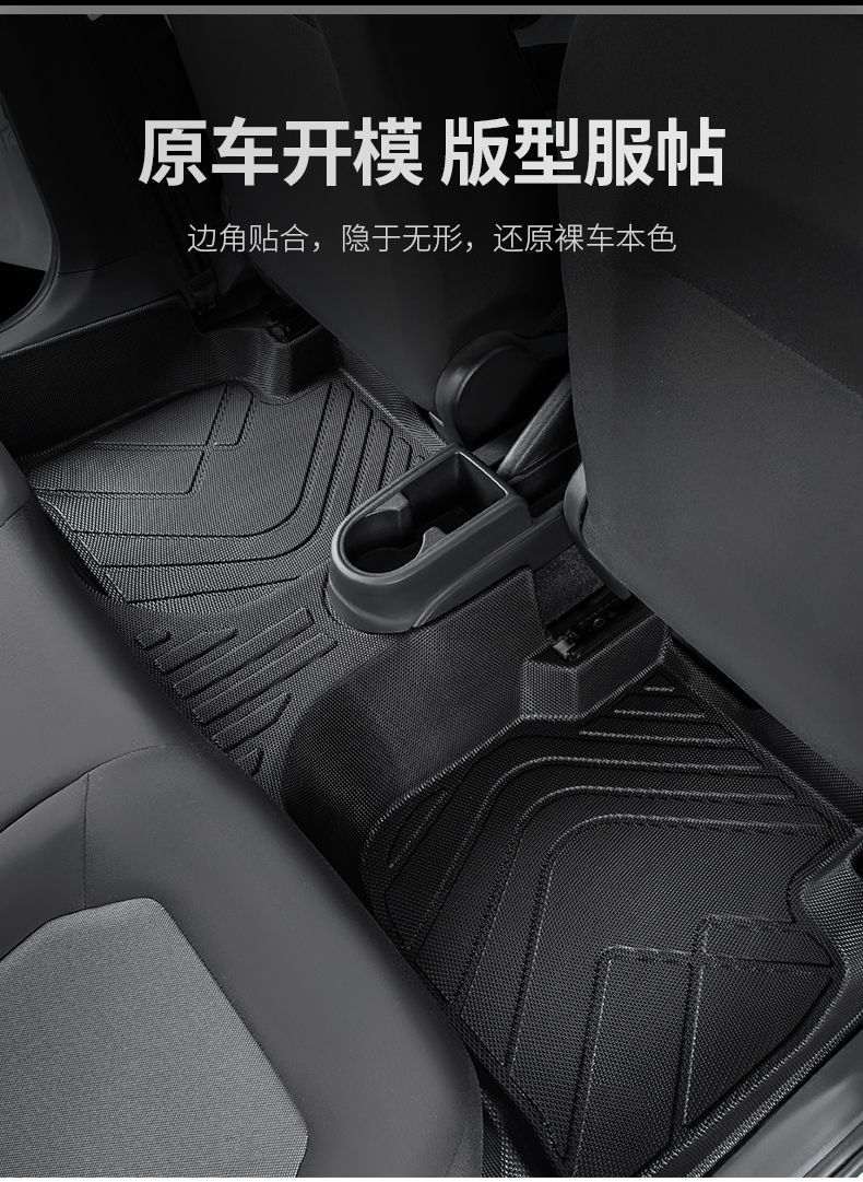 Suitable for Volkswagen Santana Foot Pad tpe New Santana Surrounding Taxi Wear-resistant Main Driving Single Chip Accessories