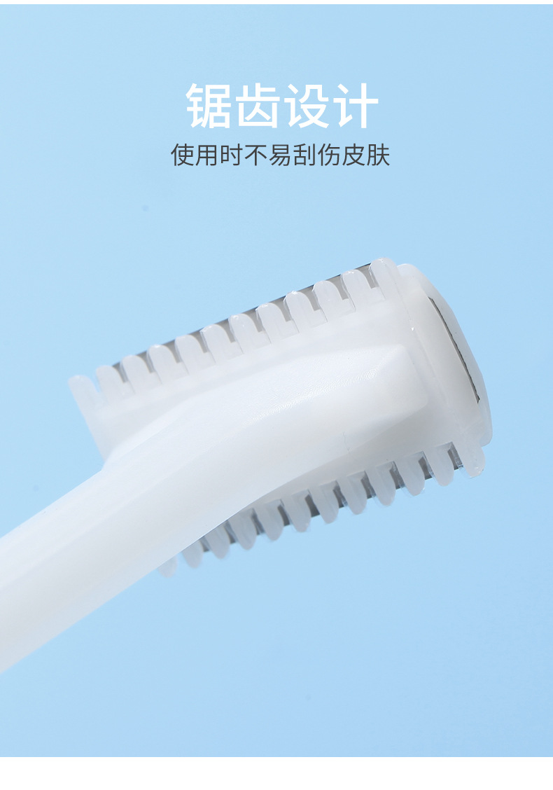 医用备皮刀一次性无菌刮毛刀片产妇私处阴部脱毛腋毛双面孕妇套装-阿里巴巴