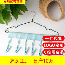 便携布艺衣夹多功能可折叠袜夹帽夹浴室洗手间防水通用套杆夹