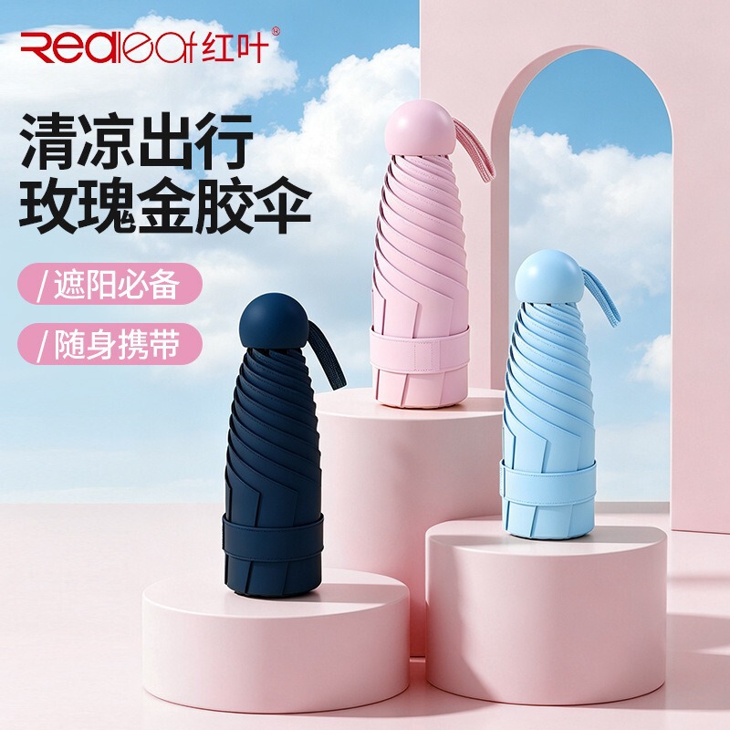 Redleaf 50% off Mini Sunscreen Parasol Compact Capsule Umbrella UV Protection for Women Dual-use for Sun and Rain Manual Pocket Umbrella Redleaf 50% off Mini Sunscreen Parasol Compact Capsule Umbrella UV Protection for Women Dual-use for Sun and Rain Manual Pocket Umbrella