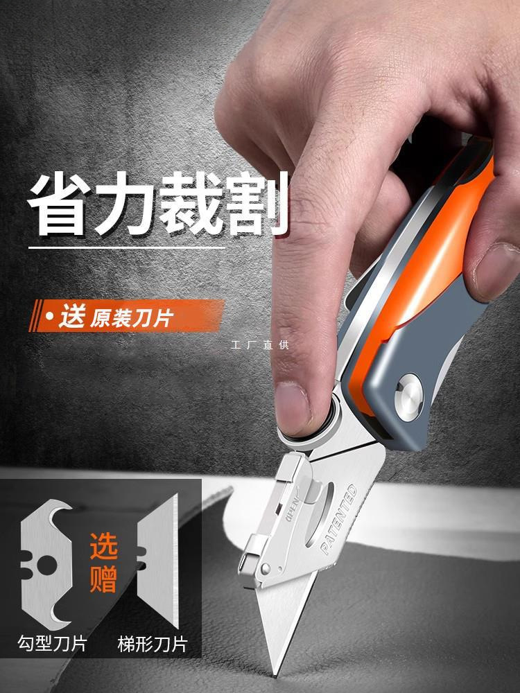 钢盾美工刀重型全钢加厚折叠裁壁纸刀片美工刀具电工刀工业级