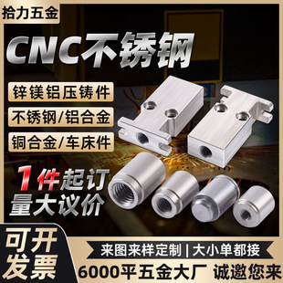 ��D�� �Ʒǘ���������CNC�ӹ����P䓹̶����o��������܇���ӹ�