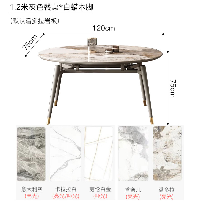 Luz de estilo italiano de lujo Pandora Rock placa mesa de comedor cuadrado retráctil redondo plegable moderno simple pequeño apartamento mesa de comedor y silla