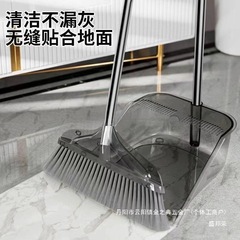 厂家直销家用扫把簸箕套装组合加厚扫地撮箕笤帚单个轻奢扫帚毛发