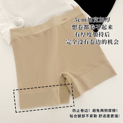 Summer thin anti-exposure safety pants, high-waisted belly boxers, ice silk seamless women's underwear, breathable leggings