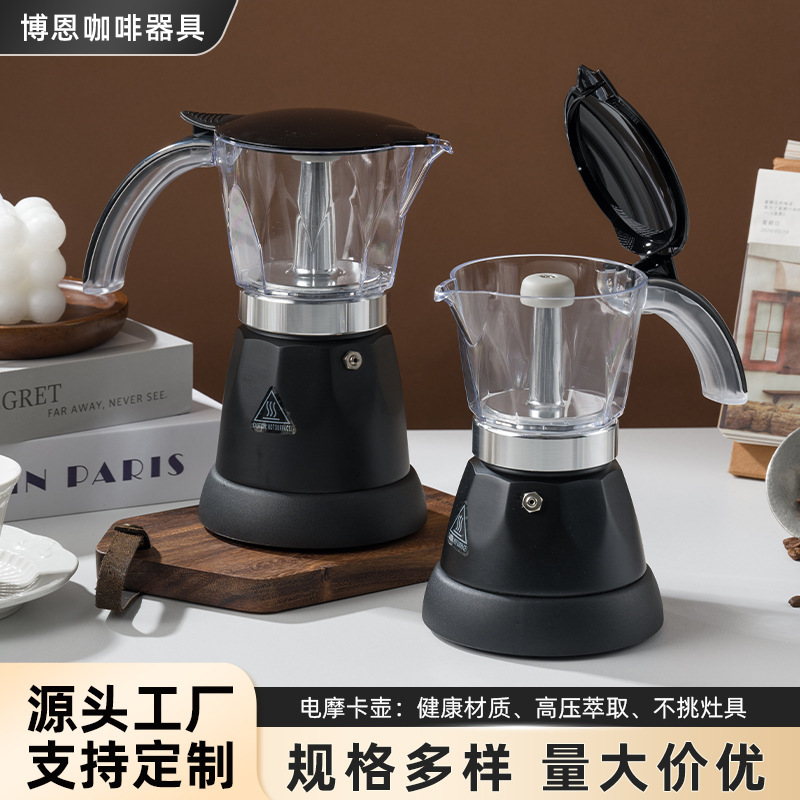 Moka Pot Home Coffee Machine Simple Style Outdoor Set High Pressure Extraction Italian Latte Hand Brewed Coffee Machine