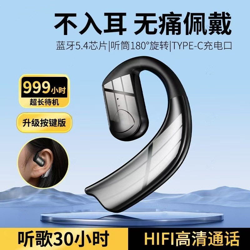 New Hanging Ear Bluetooth Headset X25 Wireless Single Ear Open Business Headset Painless for a Long Life
