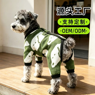 宠物秋冬衣服泰迪比熊博美小型犬猫狗狗居家打底衫26森林伙伴四腿